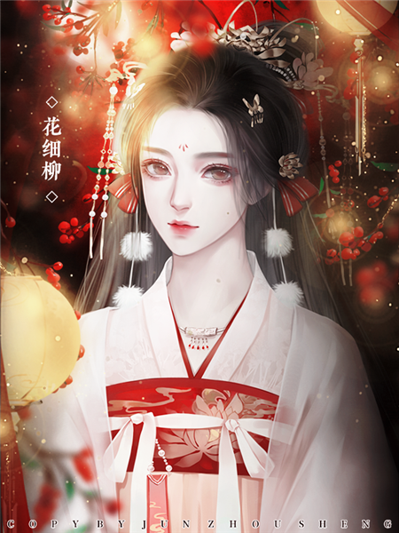 云鬓花颜无限鲜花版图3