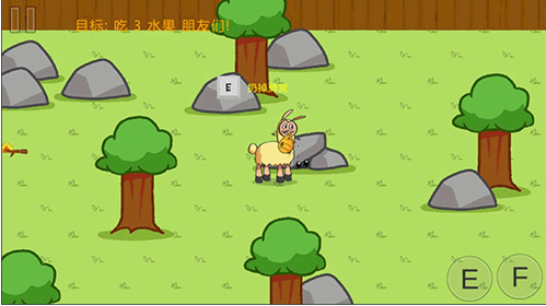 饥饿的拉姆正版(3)
