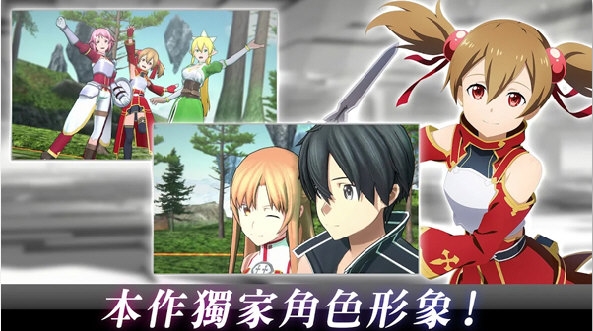 刀剑神域火线争战国际服(SAOVS)(3)