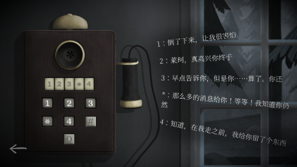 滴答滴答双人故事图1