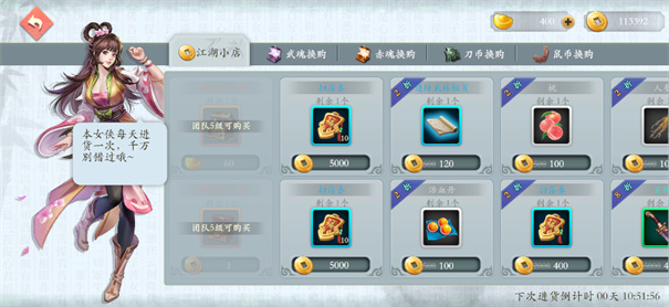智夺军旗游戏官方版图1