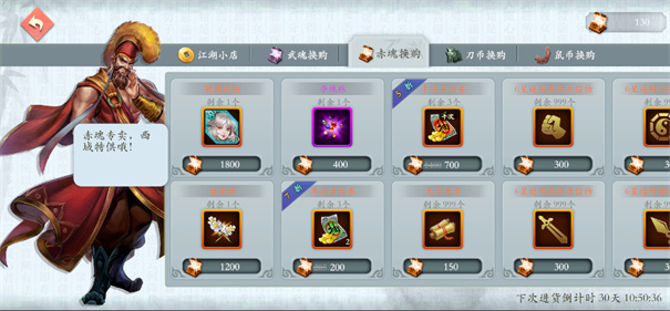 智夺军旗游戏官方版图3
