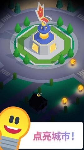 Light City(2)