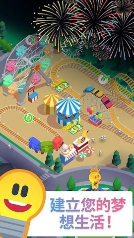 Light City(1)