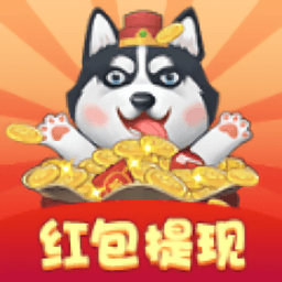 萌狗旺财游戏完整版