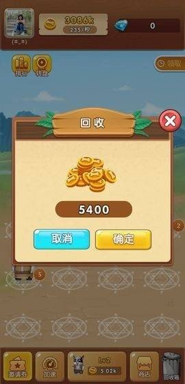 萌狗旺财(3)