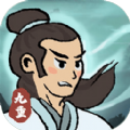 九重试炼破解版