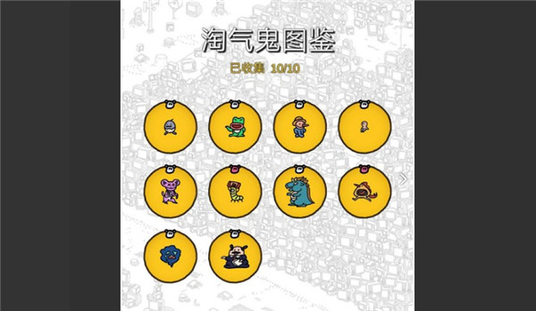 梦境侦探(6)