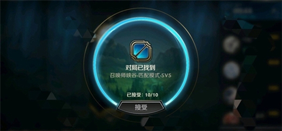 QQ魔法战争(英雄联盟)(1)