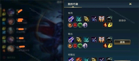 QQ魔法战争(英雄联盟)(3)
