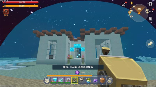 迷你世界抽抽乐最新免费版