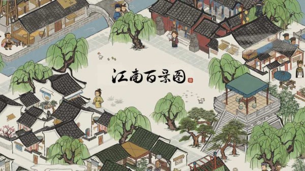 江南百景图渠道服(1)