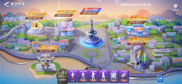 逃跑吧少年(1)