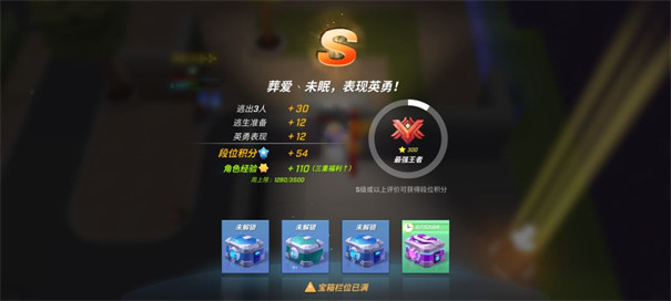 逃跑吧少年(2)