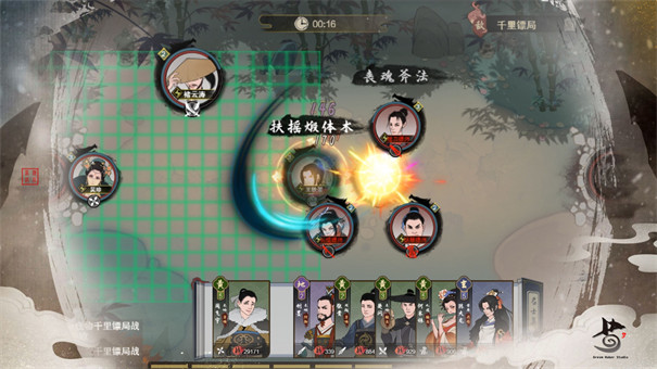 千古江湖梦截图2