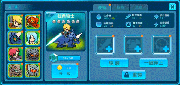 水晶战争2免广告版