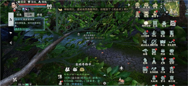 绝世仙王大圣安卓官方版图2