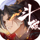 斗破苍穹异火降世游戏无广告版