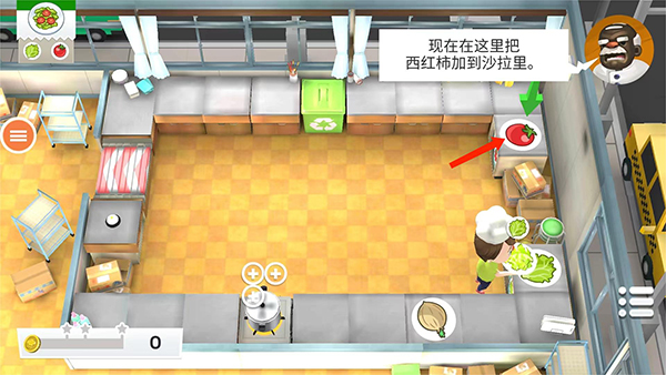 胡闹厨房2无敌版(4)