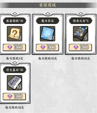 正中靶心安卓版(1)
