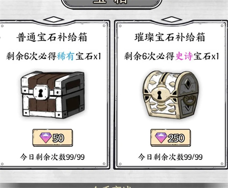 正中靶心安卓版(2)