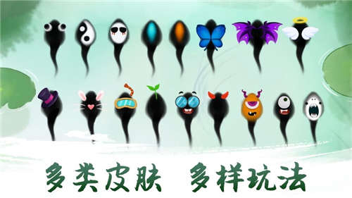 鱼戏荷塘手机版