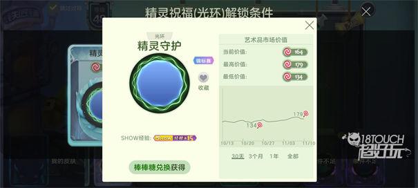球球大作战元宇宙(3)