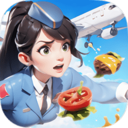 空中厨师