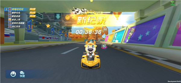 汤姆猫飞车999999(5)