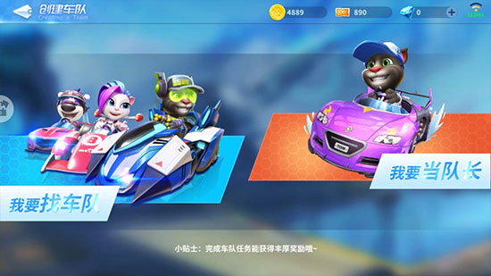 汤姆猫飞车999999(9)