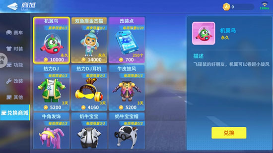 汤姆猫飞车999999(11)