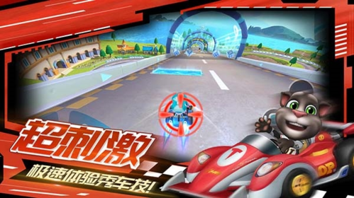 汤姆猫飞车999999(12)