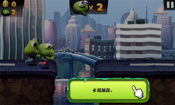 僵尸尖叫(Zombie Tsunami)游戏绿色版