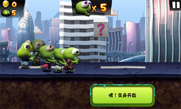 僵尸尖叫(Zombie Tsunami)游戏绿色版