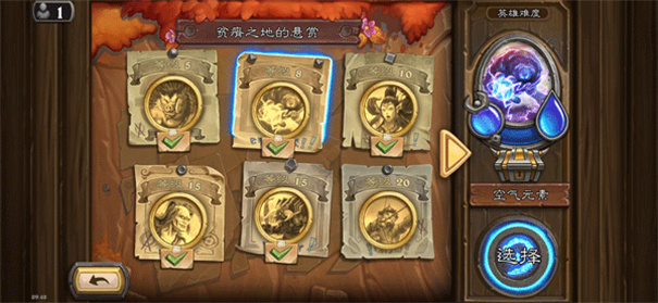 炉石传说国际服游戏无广告版图3