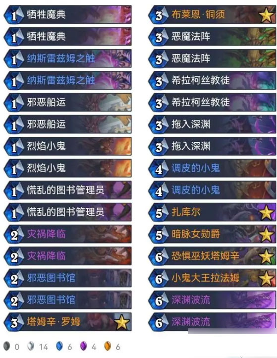 炉石传说国际服游戏无广告版图4