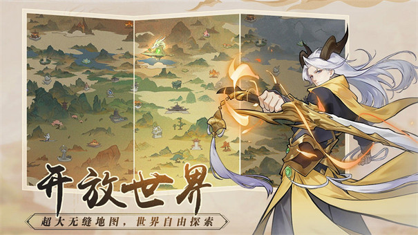 浮生梦山海(9)