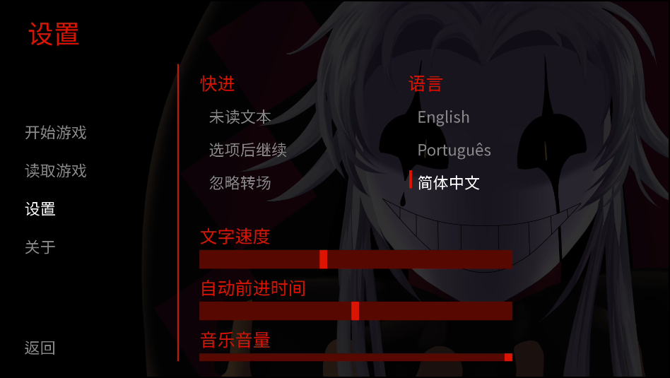 怪诞马戏团(The Freak Circus)(3)