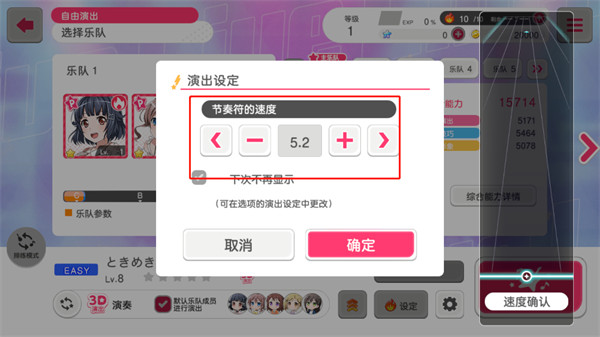 梦想协奏曲少女乐团派对国服(BanG Dream)手机版