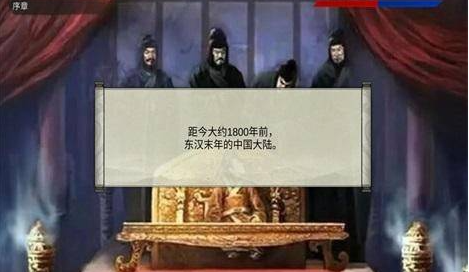 吞噬三国蜀汉传(3)