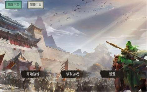 吞噬三国蜀汉传(1)