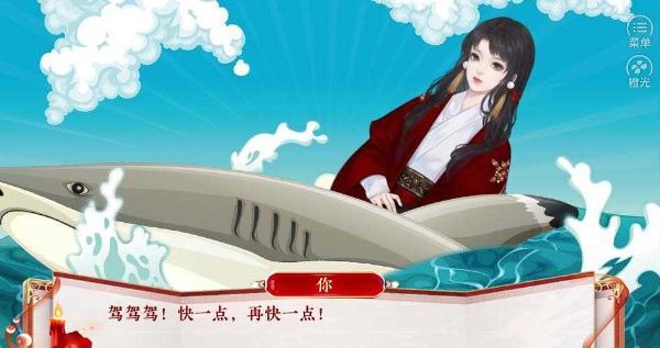 西游路漫漫清软金手指完结版(3)