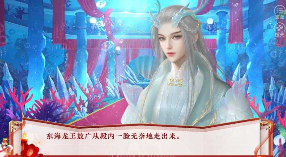 西游路漫漫清软金手指完结版(4)
