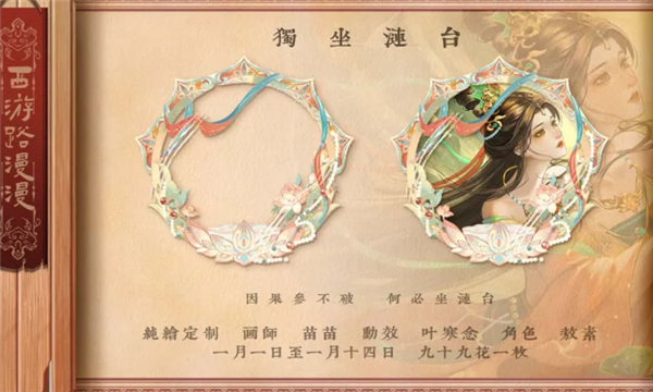 西游路漫漫清软金手指完结版(6)