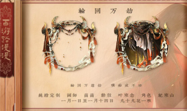 西游路漫漫清软金手指完结版(7)