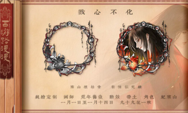 西游路漫漫清软金手指完结版(8)
