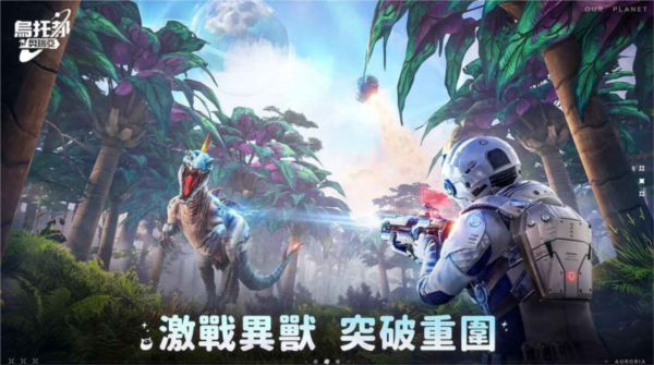 乌托邦奥瑞亚图1