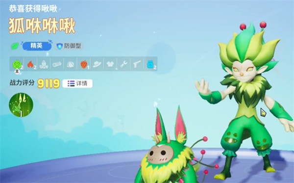 乌托邦奥瑞亚图3