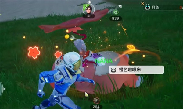 乌托邦奥瑞亚图5