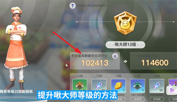 乌托邦奥瑞亚图7